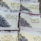هدايا فخمة مع كتابة الاسم