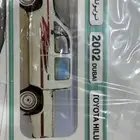 خط هايلوكس 2002 خليجي غمارتين