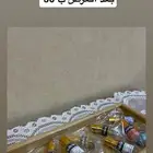 توزيعات اليوم الىطني