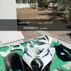 قطع فيابر ريس 1000