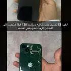 ايفوان 13كل شي وضح في الصوره
