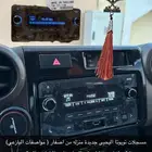 مسجلات توبوتا اليحيى جديدة منزله من اصفار