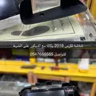 شاشة لكزس الوكالة موديل 2016 مع الديكور