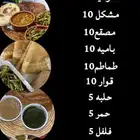 اسر منتجه وأصناف مختلفه