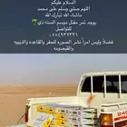 تمر عسل سدر