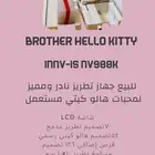 جهاز Brother Hello Kitty للتطريز - إصدار خاص ونادر