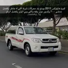 هايلوكس 2011