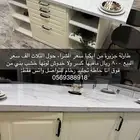 طاولة طعام