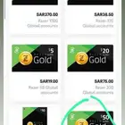 بطارقة razer