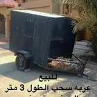 الاحساء الطرف
