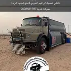 عايدي 83ساس فكسه