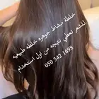 للنساء وللرجال نتائج مذهله
