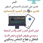 حلول الخدمات
