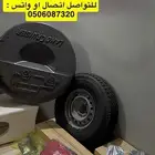 للبيع أغراض جيب ربع 2023 وكالة