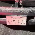 لوحه سياره خصوصي للبيع على السوم