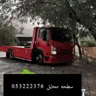 سطحه محايل