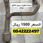 واي بايب جمس
