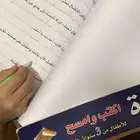 معلمة خصوصية تأسيس عربي وانقليزي ورياضيات