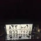 لوحه مميزه ثلاث ارقام خصوصي