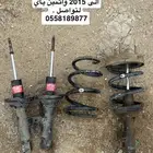 2 ياي و 2 مساعدات