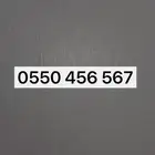 ارقام مميزه