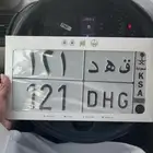 لوحة مميزة فهد ق ه د 121