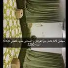 مجلس كامل مع فراش و جنابي و ستاره للبيع على السومم