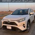 رافور2021
