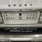 لوحة مميزه