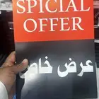 استيكرات ورق منوع