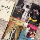 كتب مستعمله