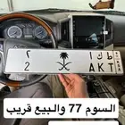 لوحة فرديه ط ك ا 2