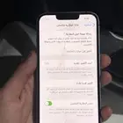 ايفون 13