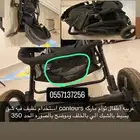 عربيه اطفال