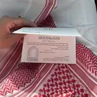 للبيع دعوة تخرج جامعة سطام