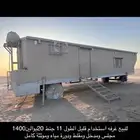كرفانه