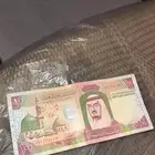 نادر 100 ريال الملك فهد
