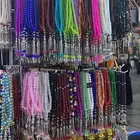 سبح انواع واشكال جملة وقطاعي
