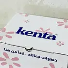 مجموعة كينتا