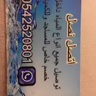 اتصل نصل توصيل مياه بجده