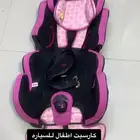 كرسي يحتاج تركيب فقط ممتاز