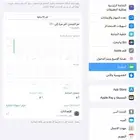 للبيع ايباد الجيل العاشر