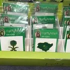استيكرات اليوم الوطني