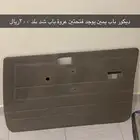 اغراض جيب ربع