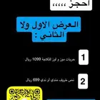 خروف محشي ورق عنب
