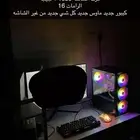 بي سي للبيع