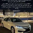 اكورد 2017