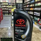 زيت ديزل تويوتا toyota تخليقي بالكامل C2