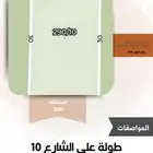 للبيع قطعة ارض