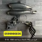 دراجة نارية